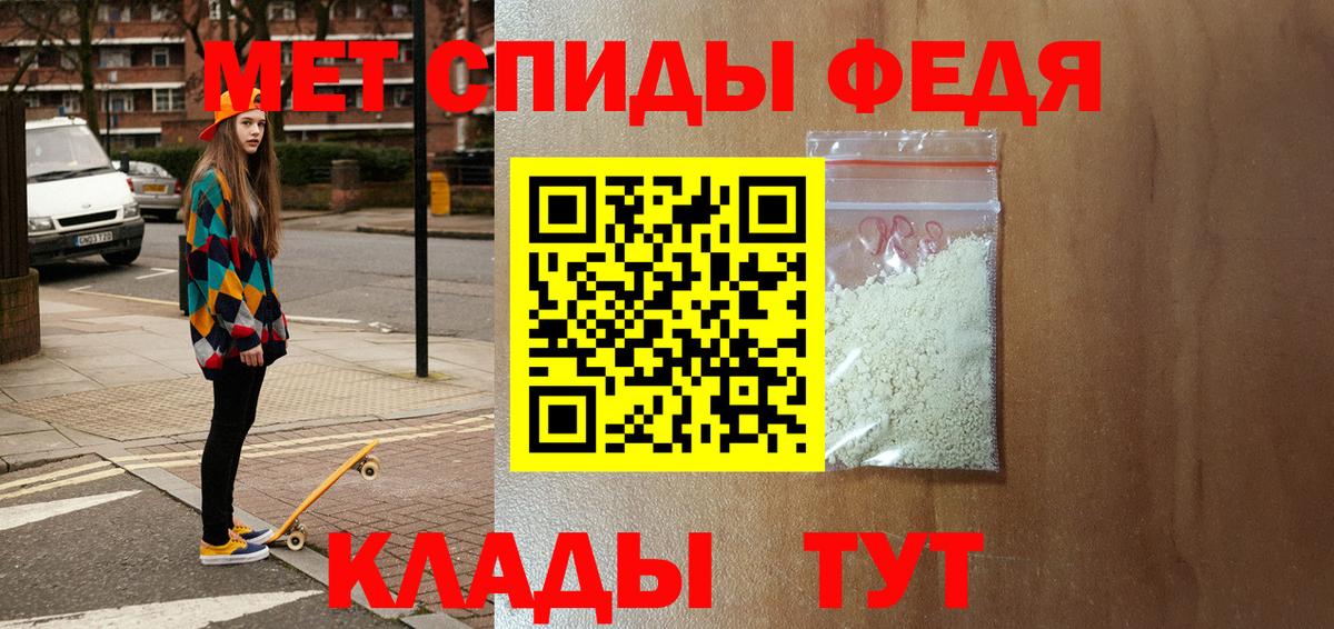 АМФЕТАМИН Premium  Амфетамин  Лениногорск  Вход с VPN 