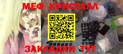 ГАЛЛЮЦИНОГЕННЫЕ ГРИБЫ Камышлов
