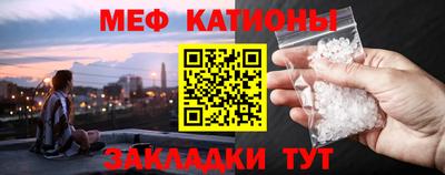 соль ск Кандалакша