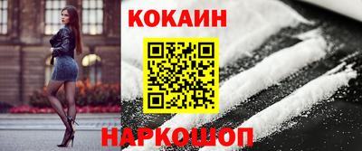 тгк Канаш