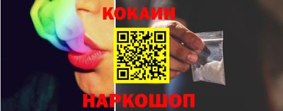 гидра Кингисепп