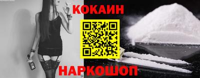 соль ск Кандалакша