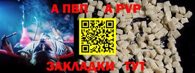 стаф Кимры