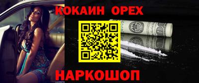 тгк Канаш