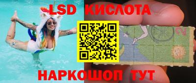 соль ск Кандалакша