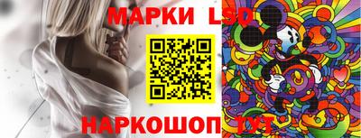 соль ск Кандалакша