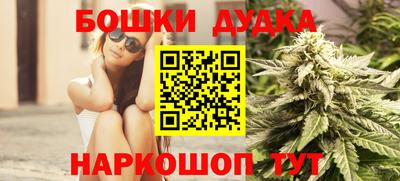 соль ск Кандалакша