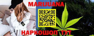 тгк Канаш
