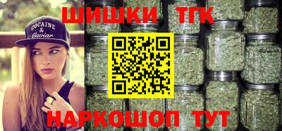 тгк Канаш