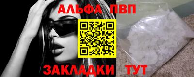соль ск Кандалакша