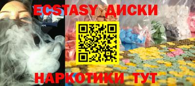 гидра Кингисепп
