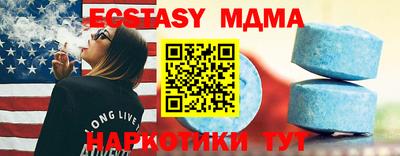 тгк Канаш
