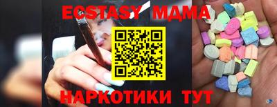 стаф Кимры