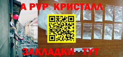 гидра Кингисепп
