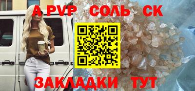 круглые Кинель