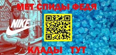 гидра Кингисепп