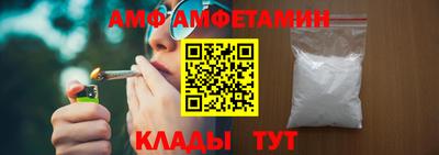 гидра Кингисепп