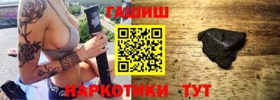 тгк Канаш
