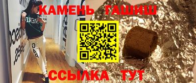 тгк Канаш