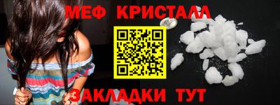 тгк Канаш