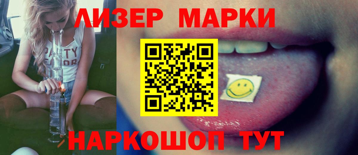 LSD-25 экстази ecstasy  LSD-25 экстази ecstasy  Вход с VPN  Лениногорск 