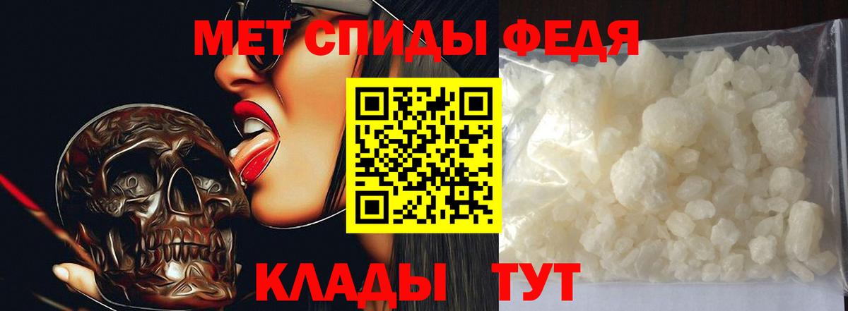 Первитин Methamphetamine  Вход с VPN  Лениногорск 